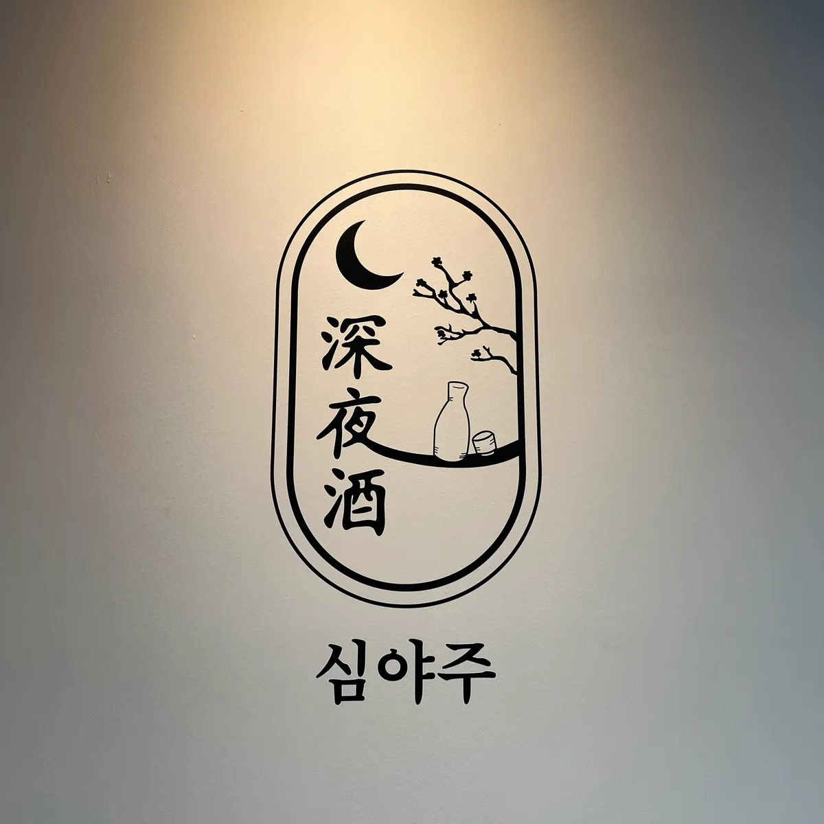 이미지 7