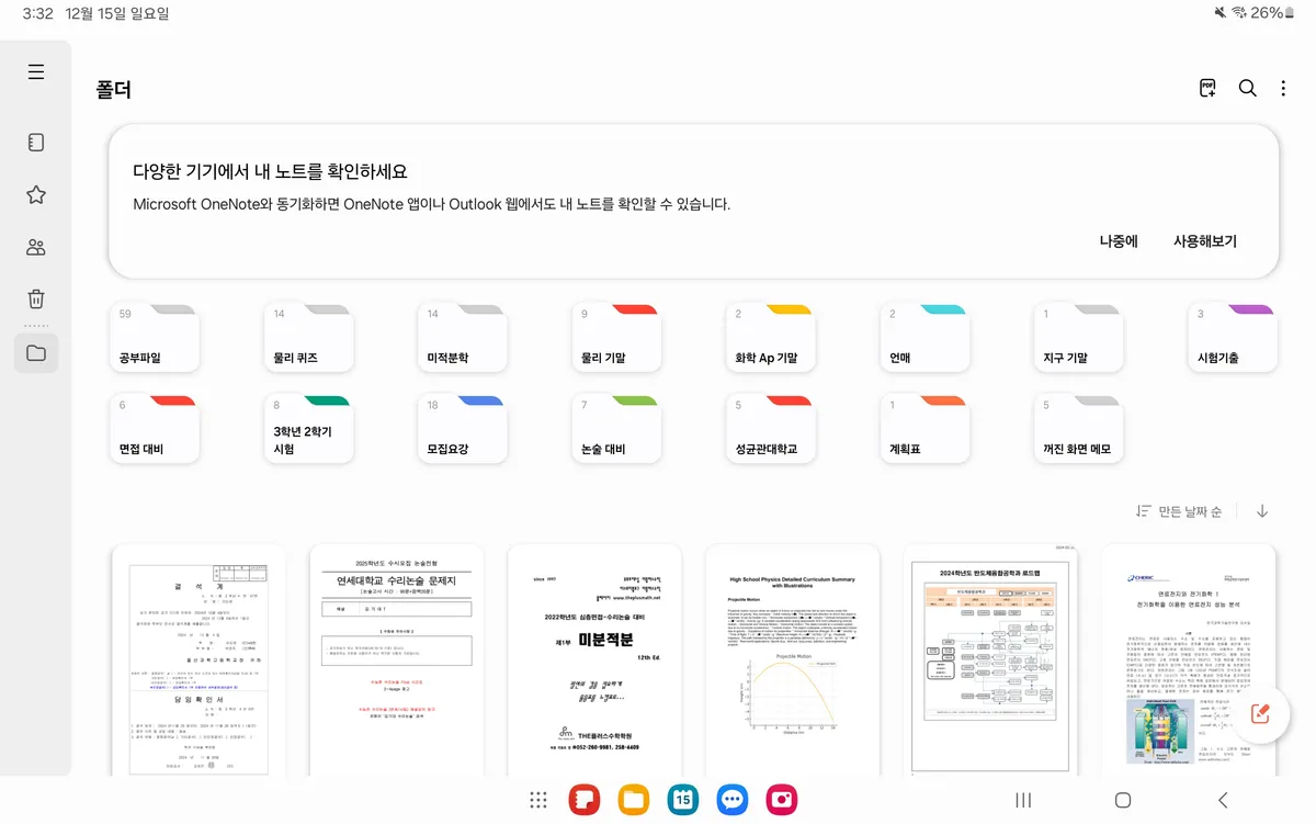 이미지 2