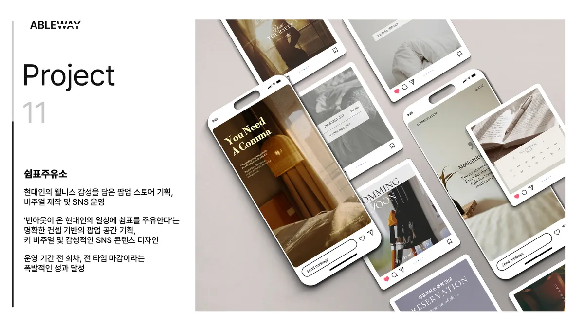 포트폴리오 이미지