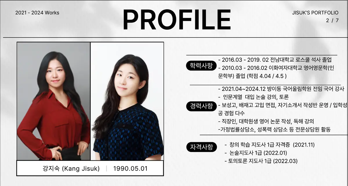 포트폴리오 이미지