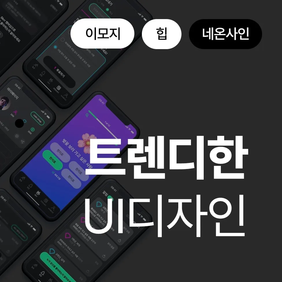 포트폴리오 이미지