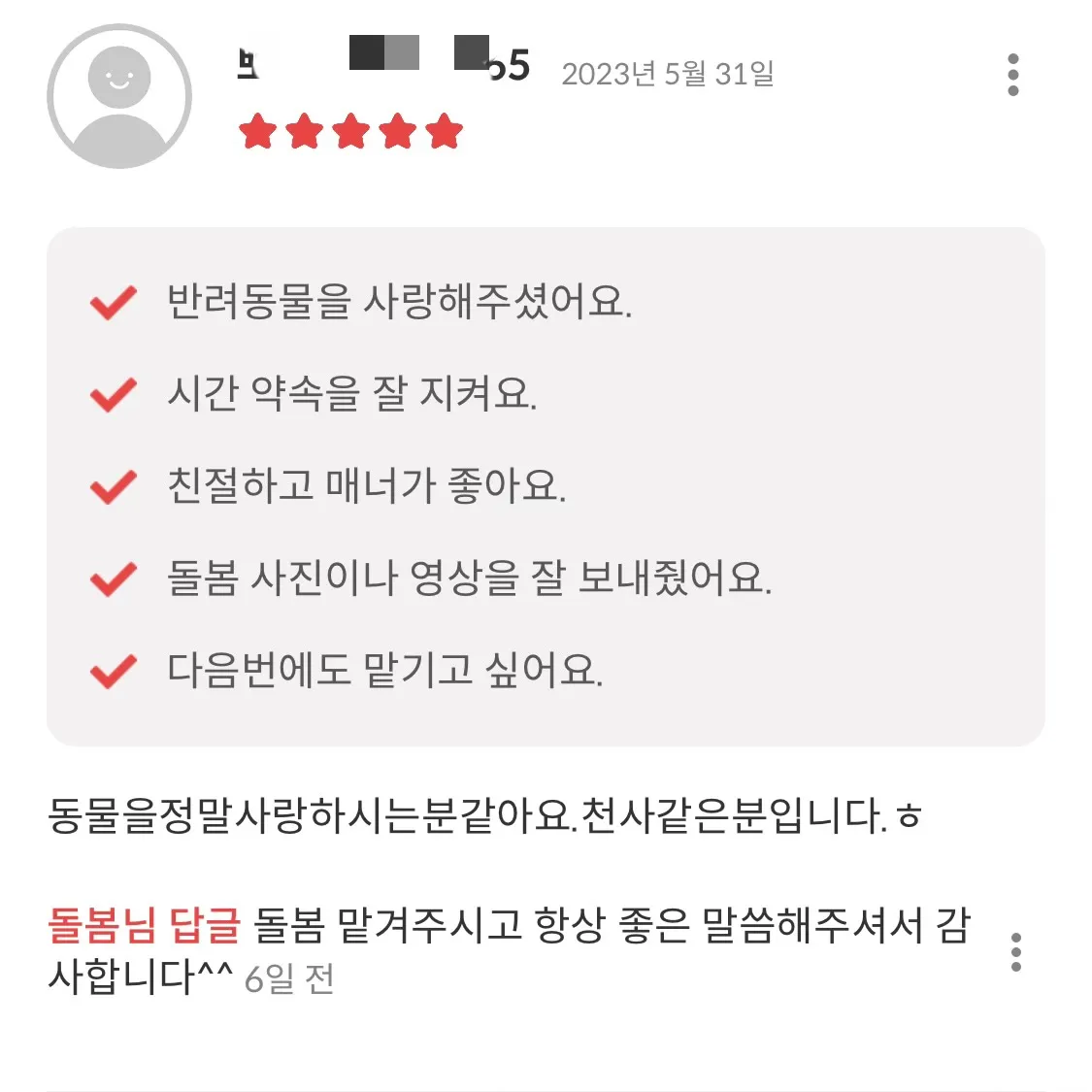 이미지 4