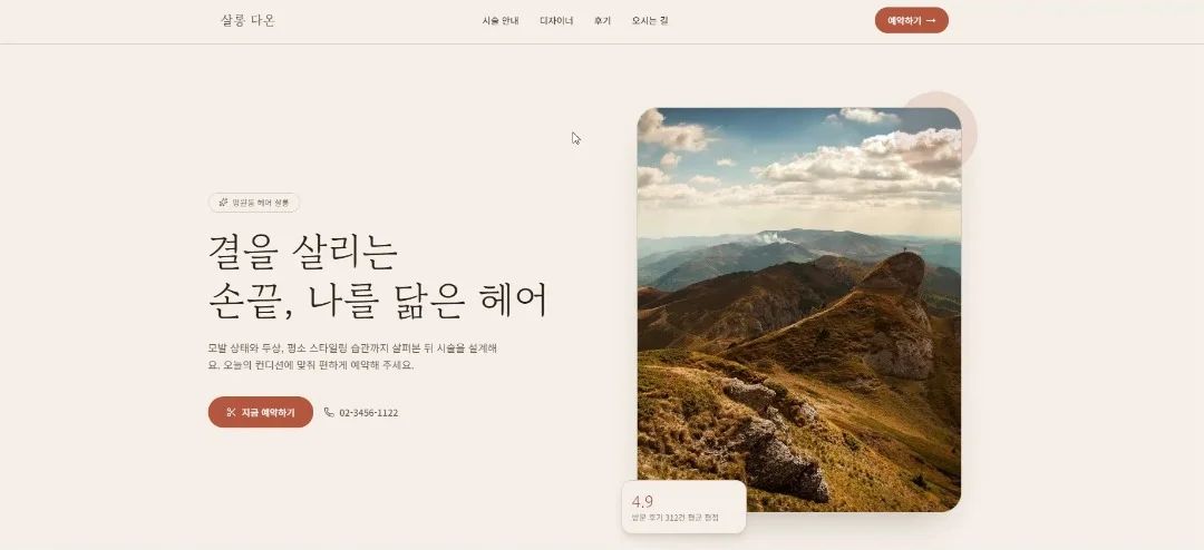 포트폴리오 이미지