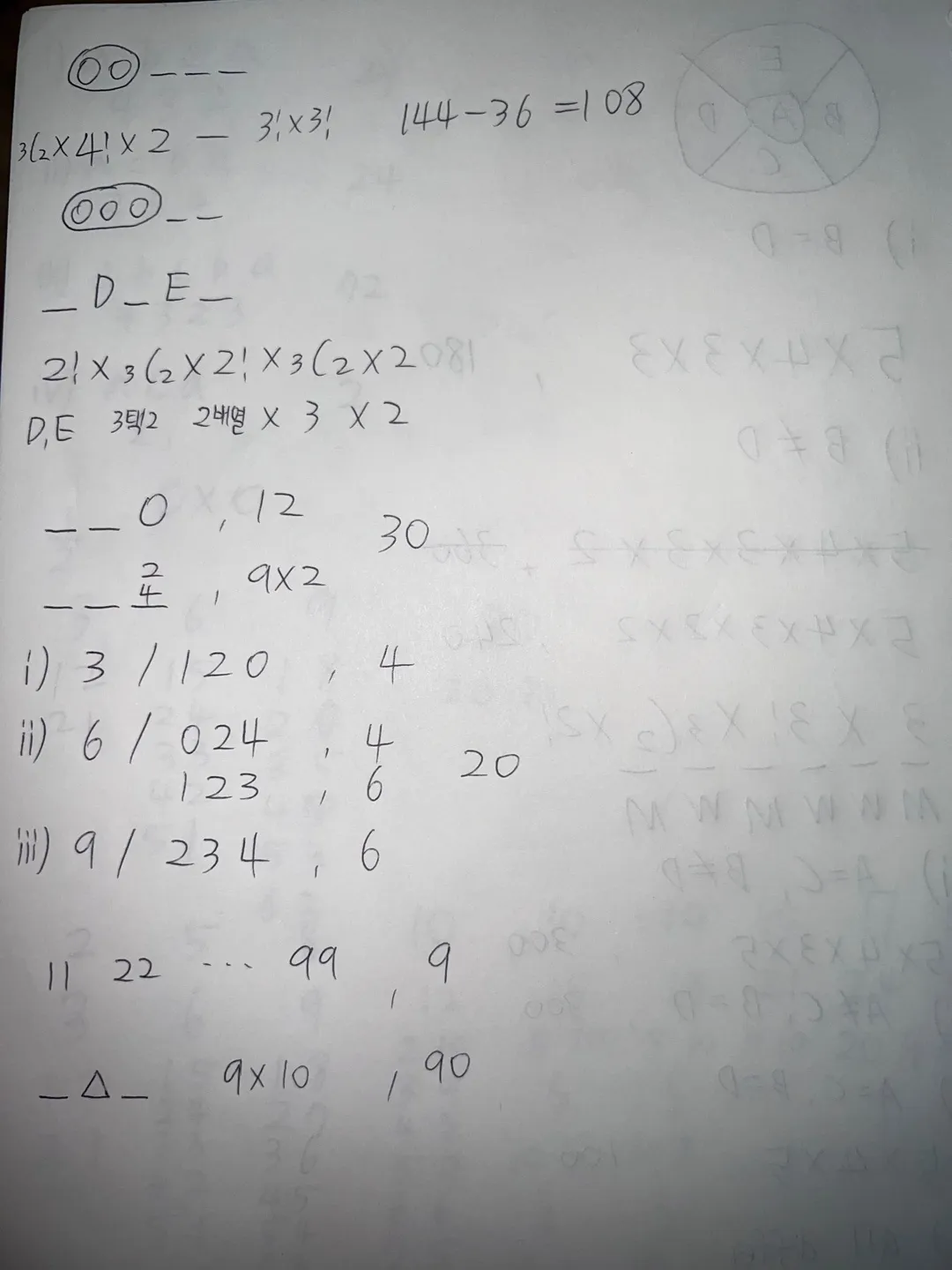 이미지 4