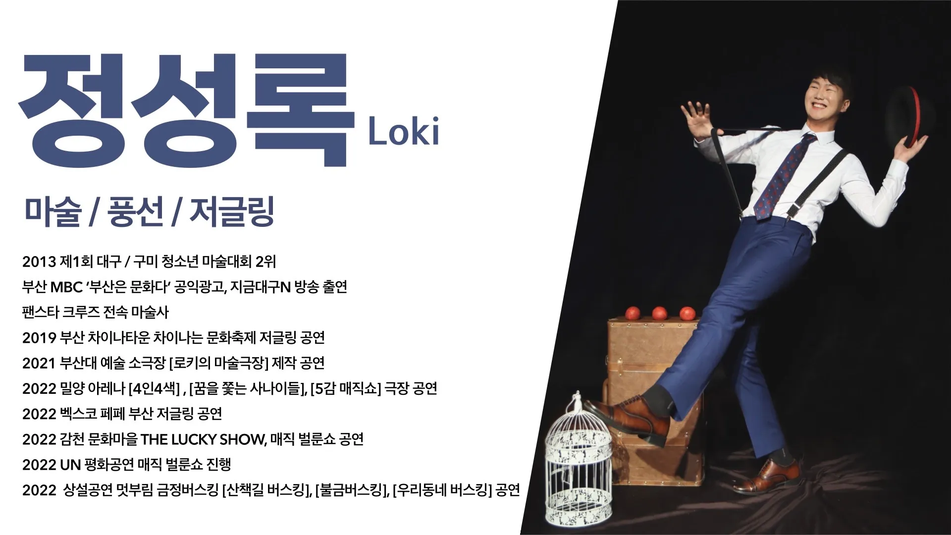 포트폴리오 이미지