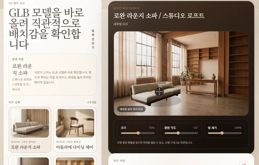 포트폴리오 이미지