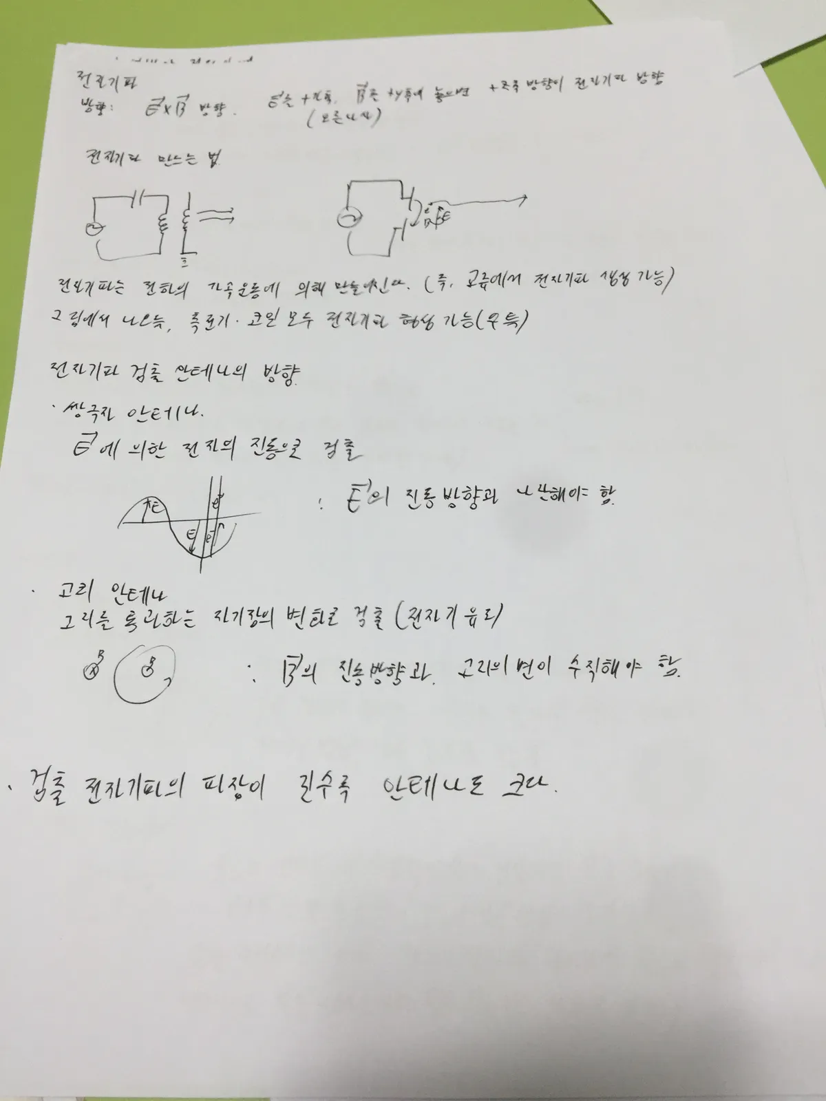 이미지 4