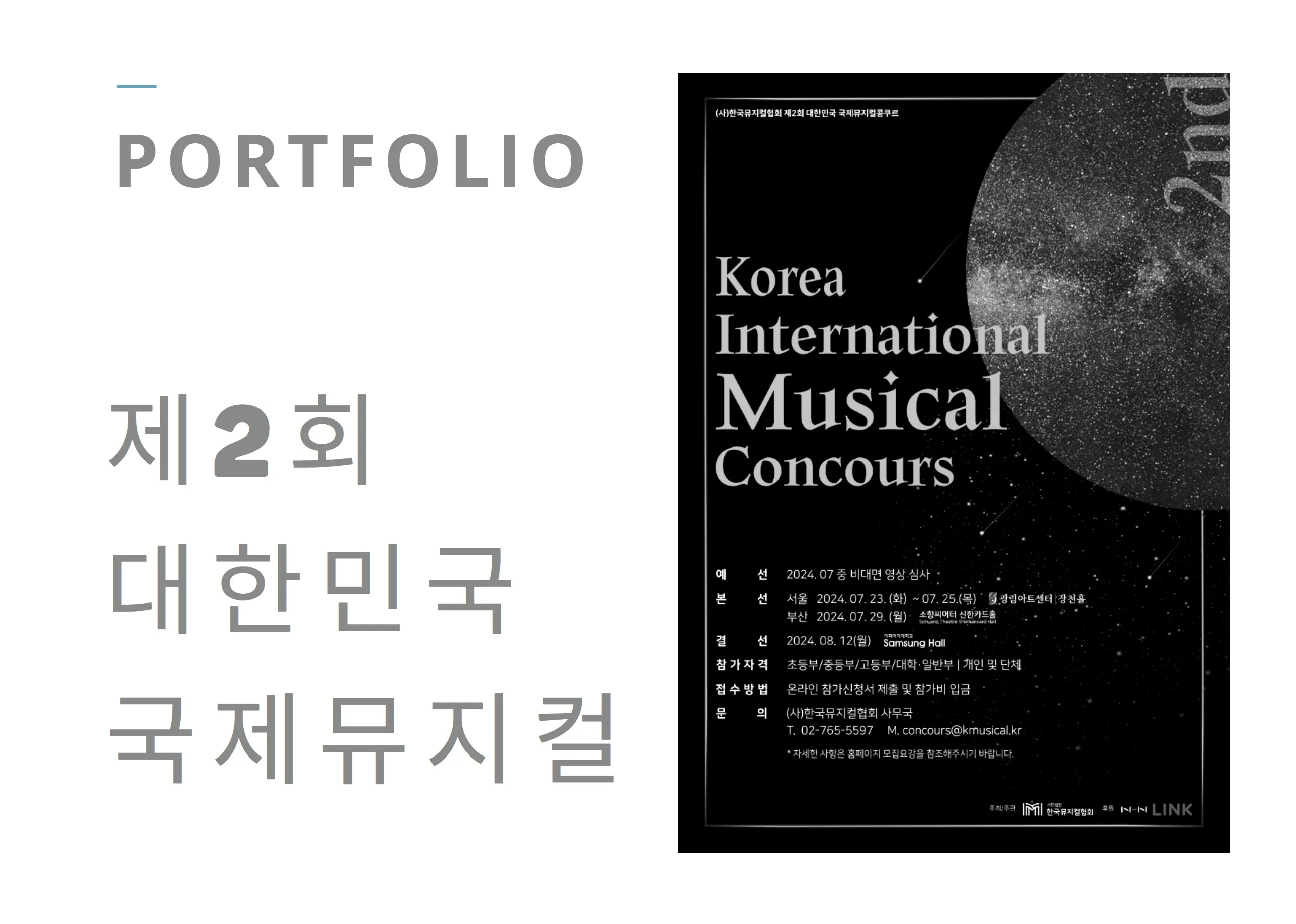 포트폴리오 이미지