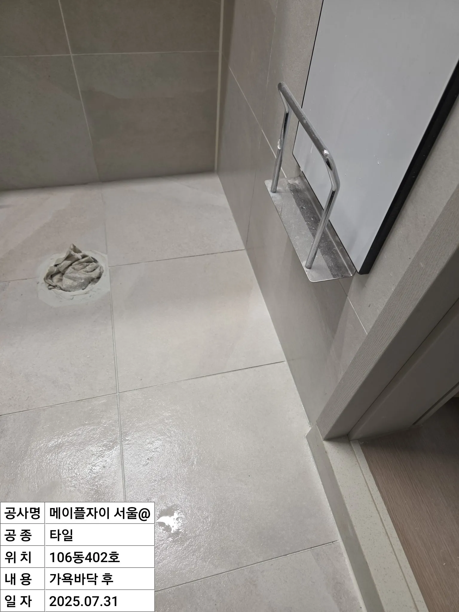 이미지 8