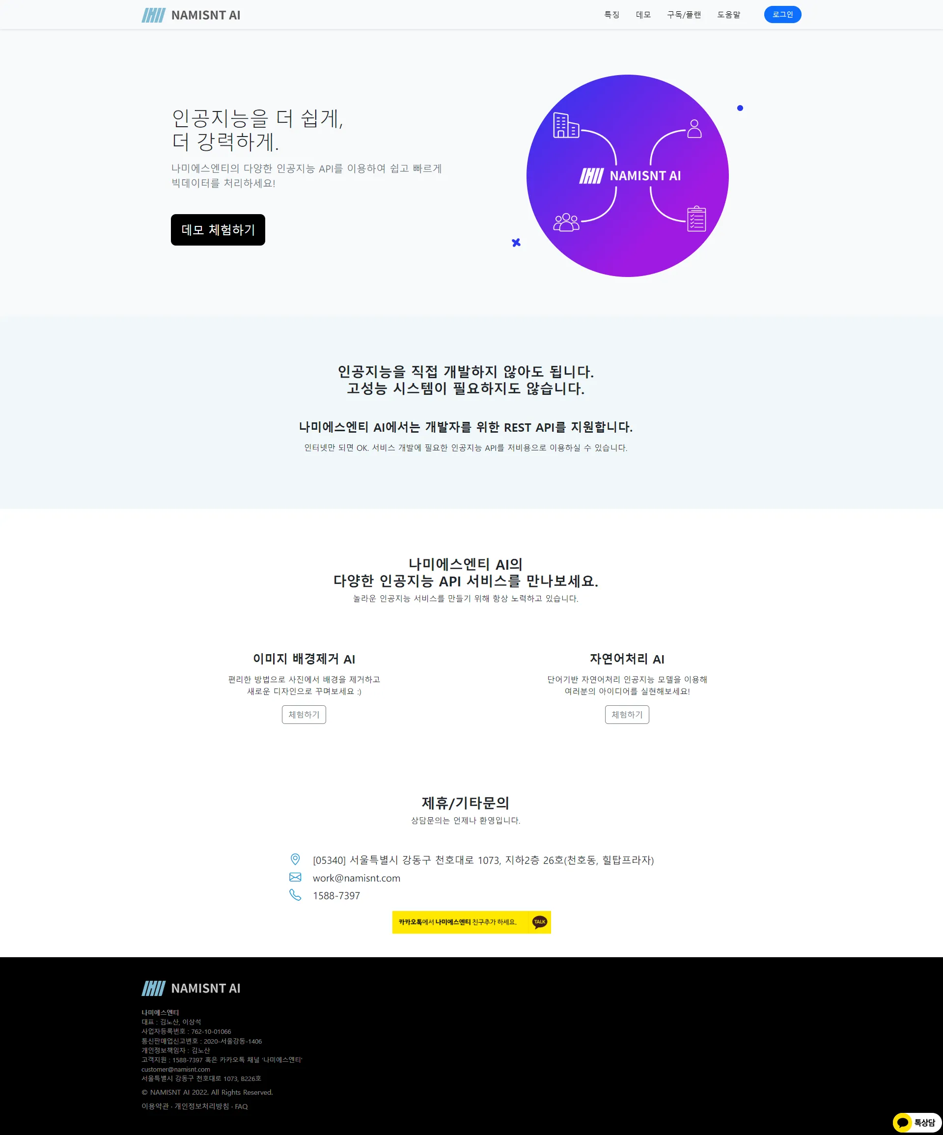 포트폴리오 이미지