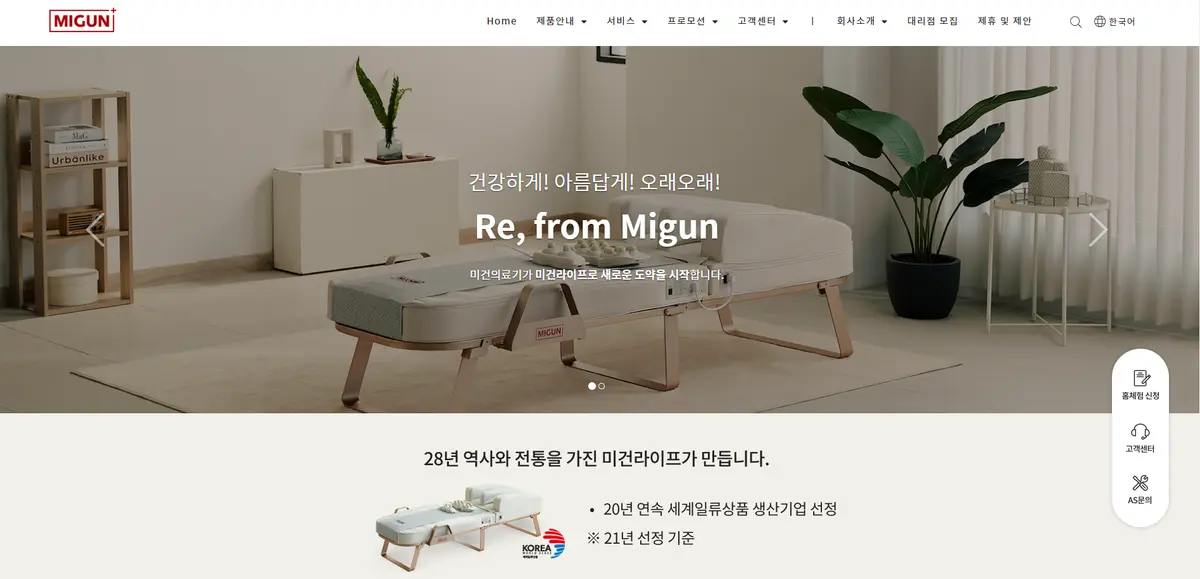 이미지 2
