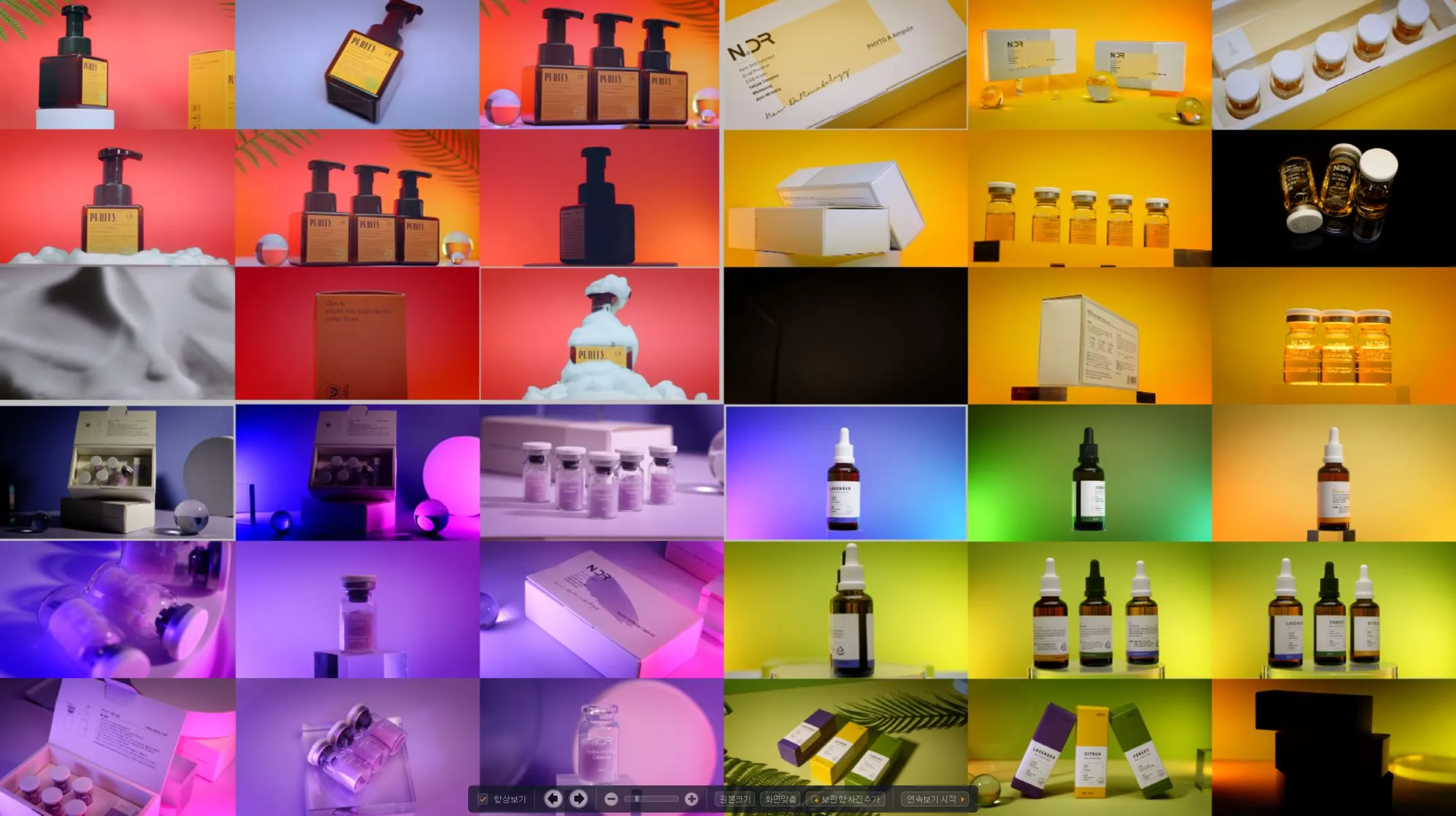 포트폴리오 이미지