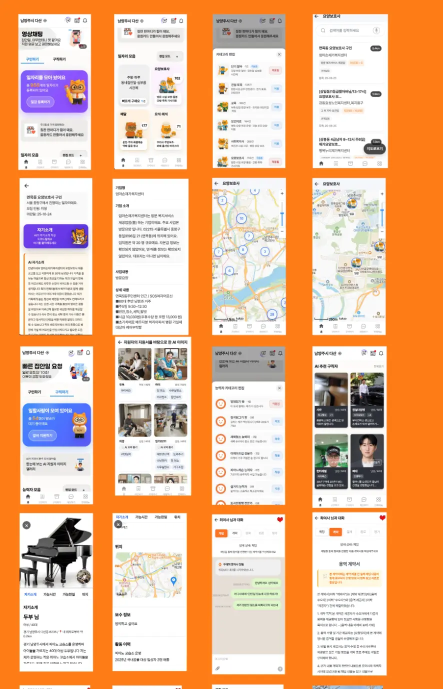 포트폴리오 이미지