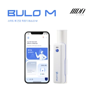 BULO M (스마트 폐건강 측정 서비스)