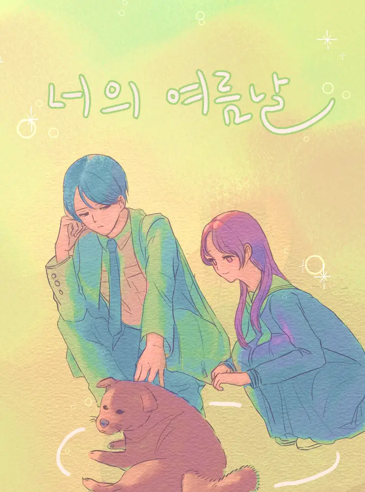 포트폴리오 이미지