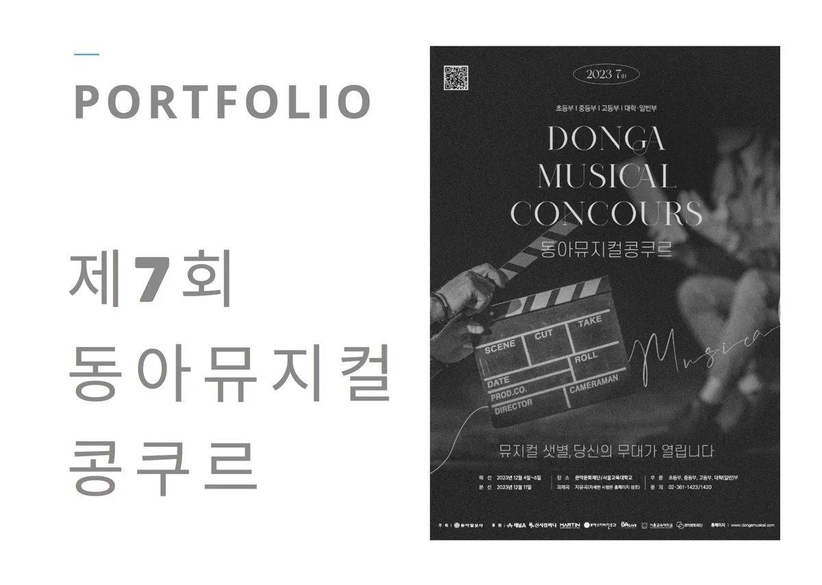 포트폴리오 이미지