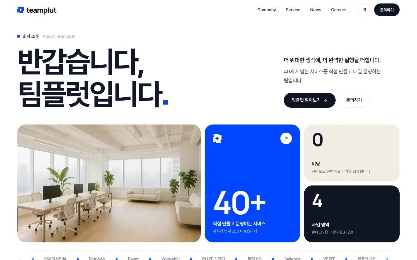 포트폴리오 이미지