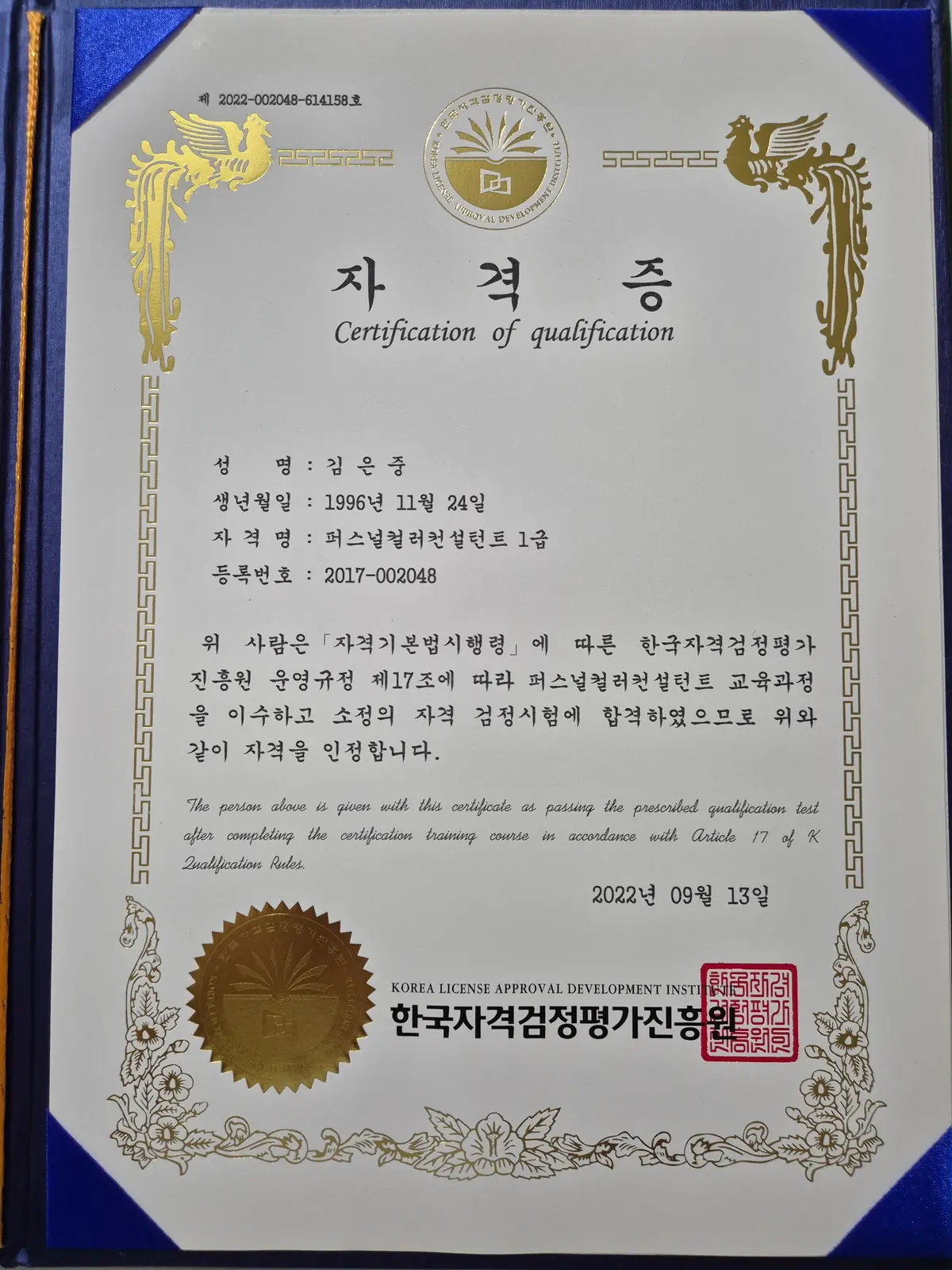 포트폴리오 이미지