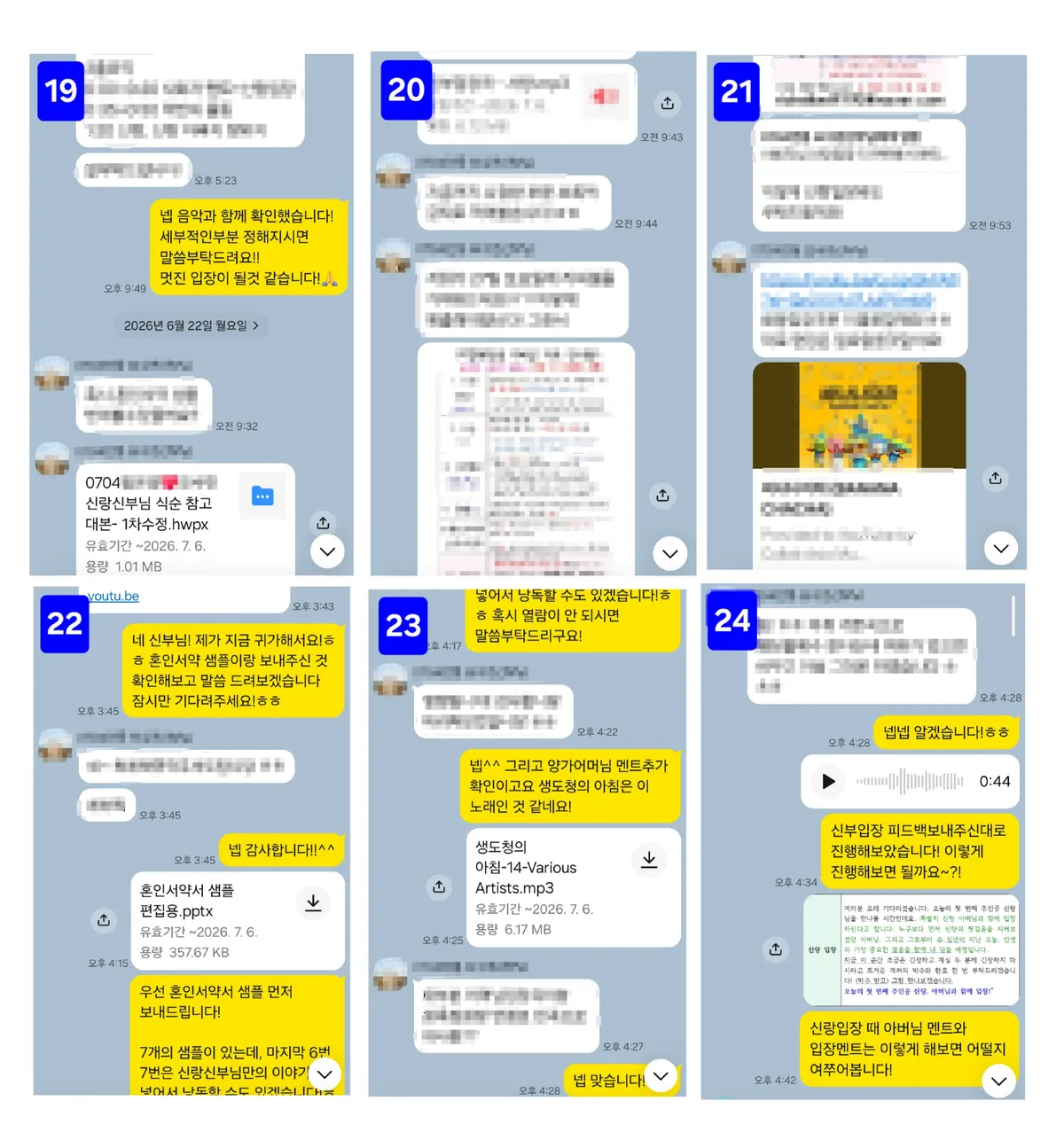 이미지 8