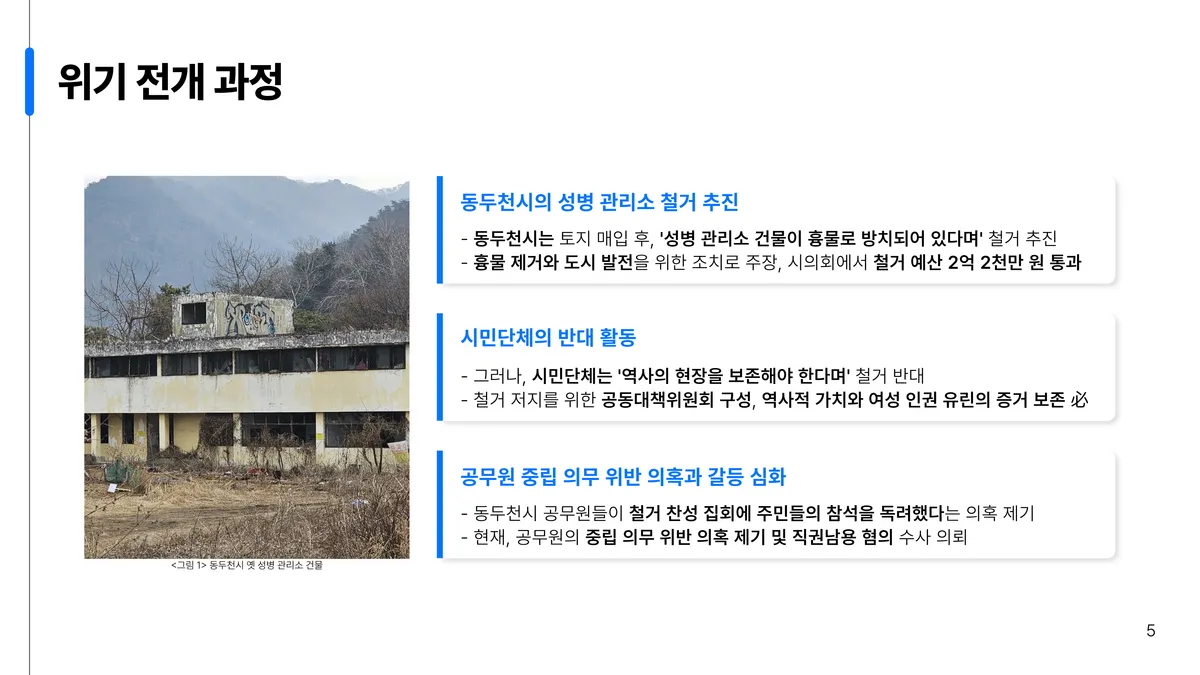 이미지 10