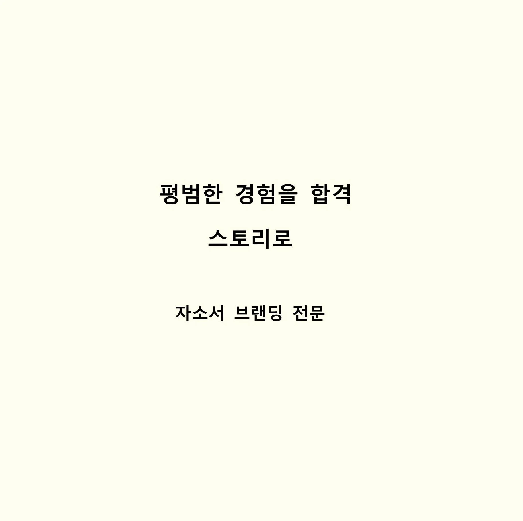 포트폴리오 이미지