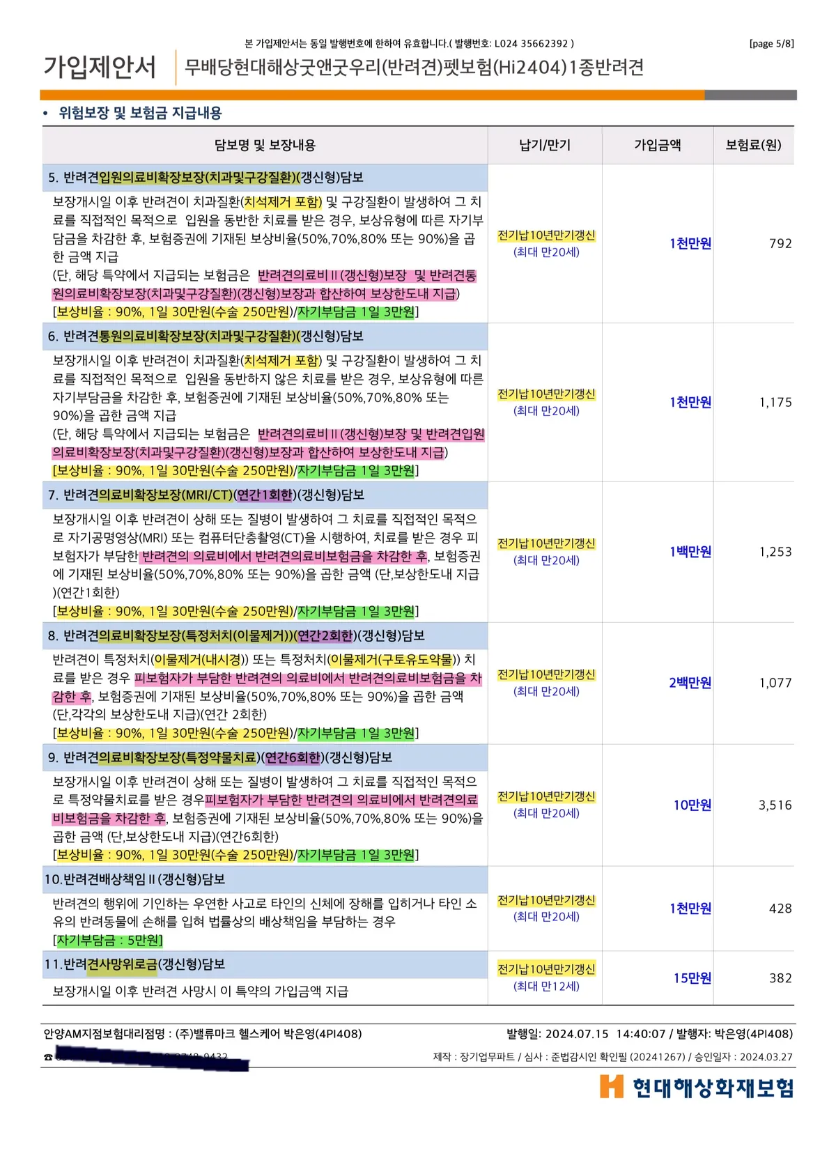 이미지 6