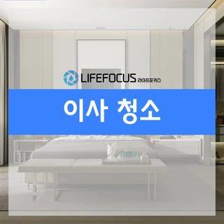 안산 e편한세상아파트 손..고객님
