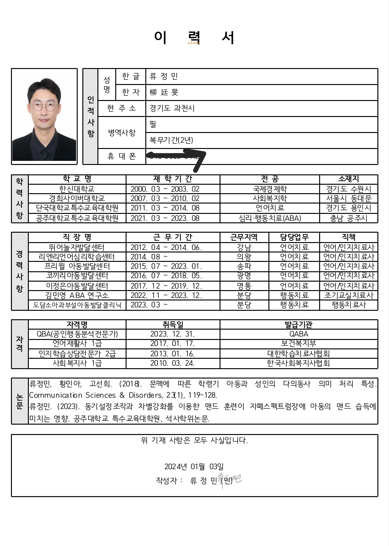 포트폴리오 이미지