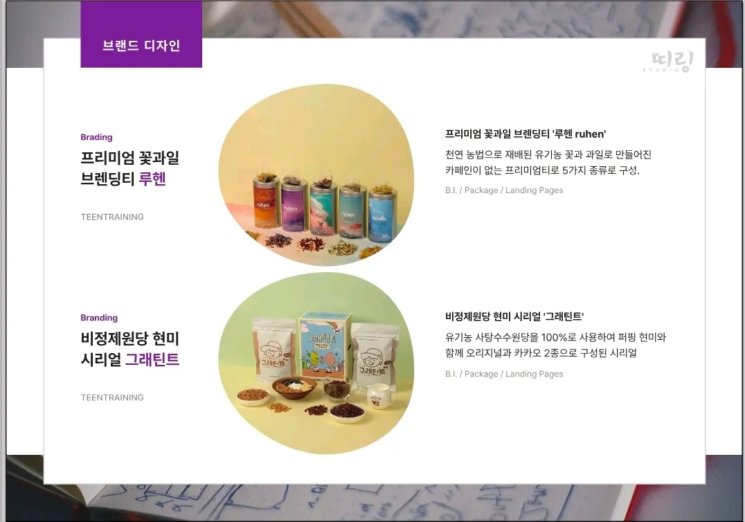 포트폴리오 이미지