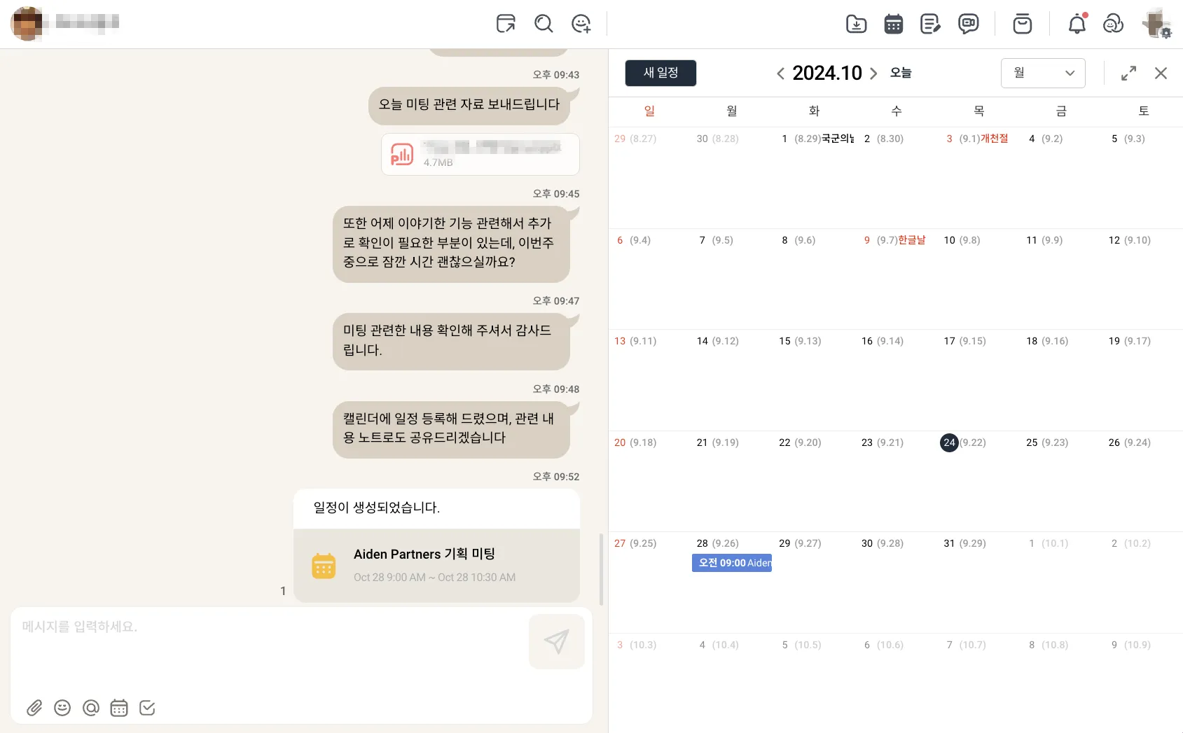 이미지 5