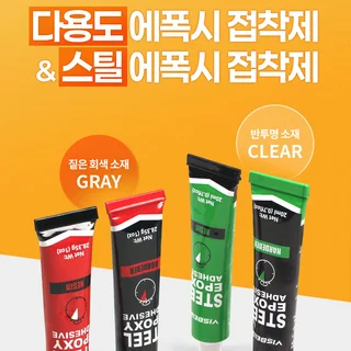 에폭시 접착제