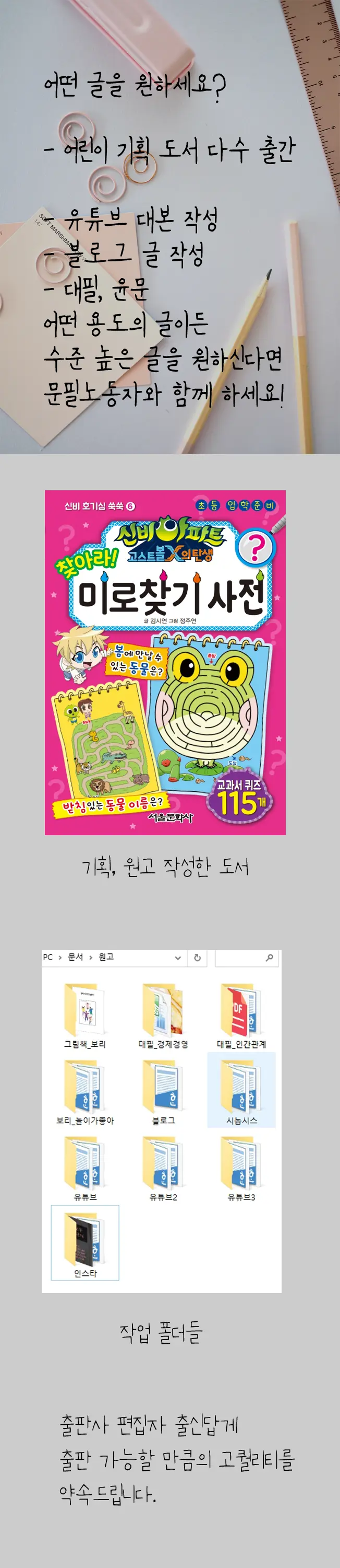 이미지 3