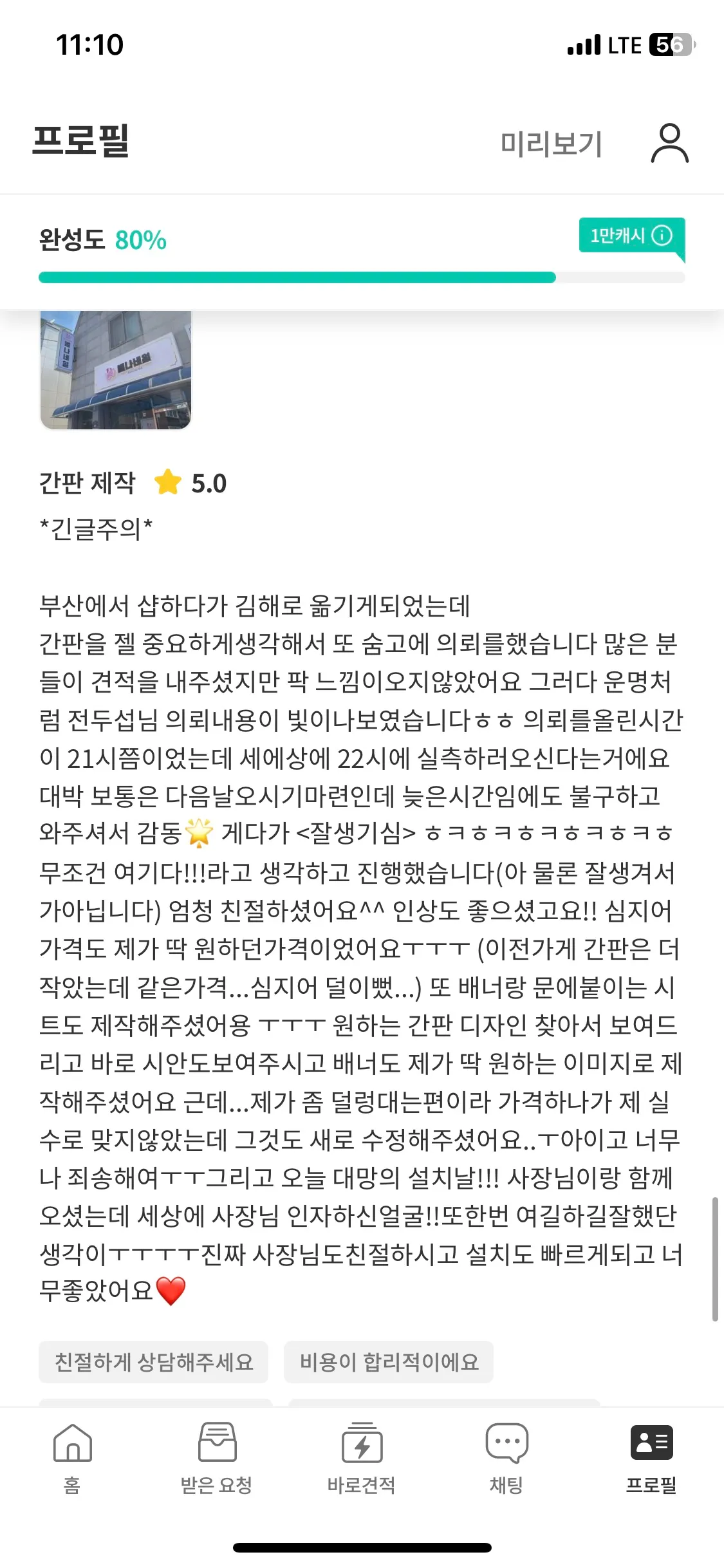 이미지 7
