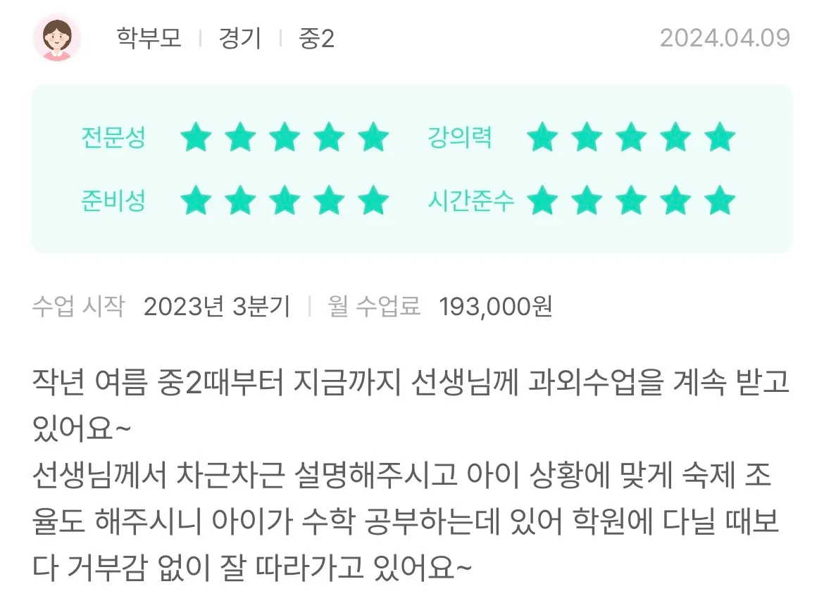 이미지 9