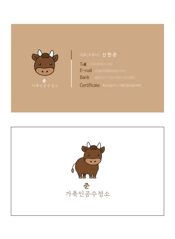 이미지 2