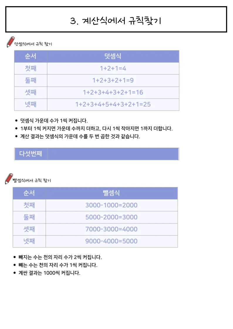 이미지 10