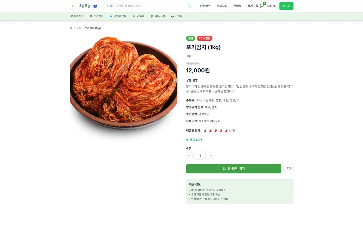 이미지 5