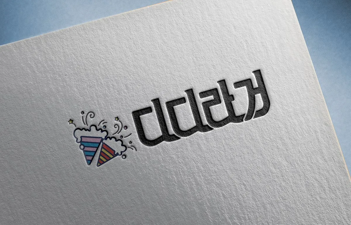 포트폴리오 이미지