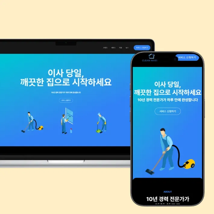 포트폴리오 대표 이미지