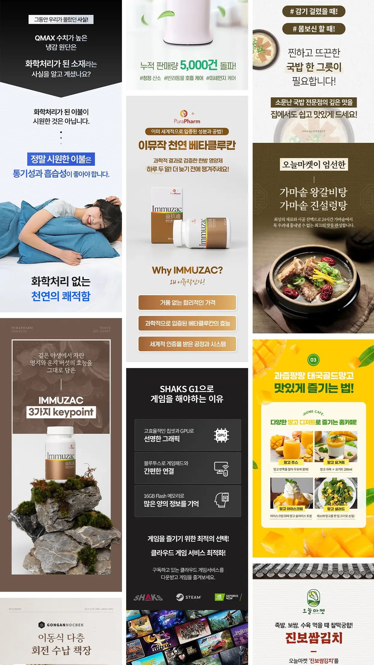 포트폴리오 이미지