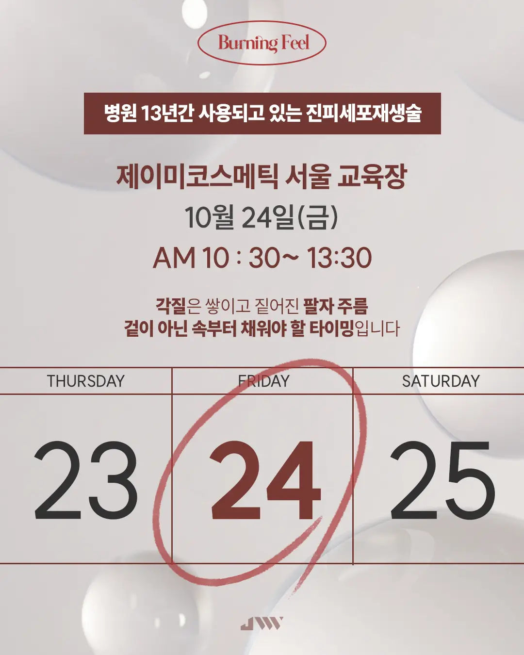 이미지 6
