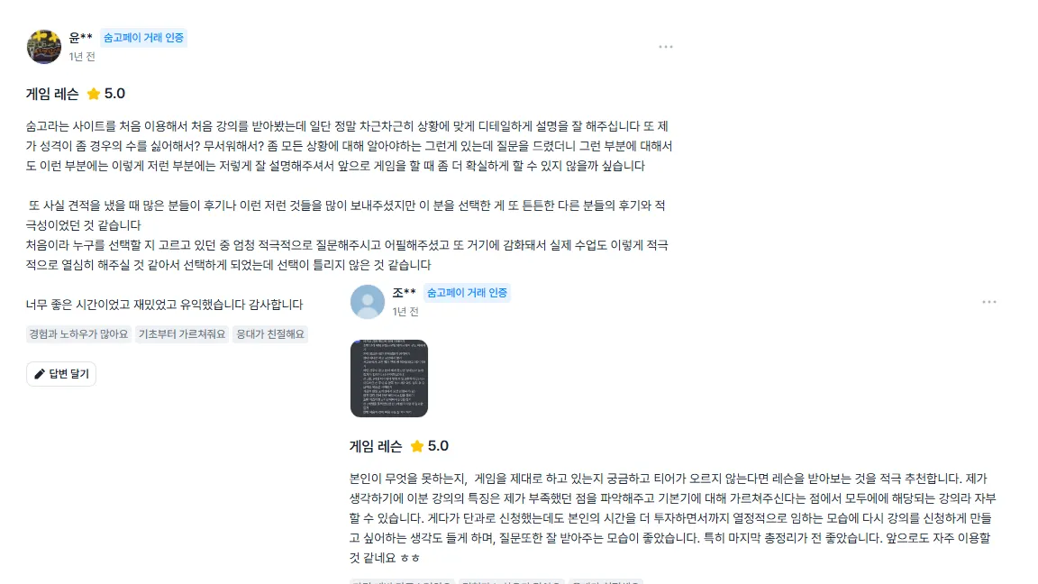 이미지 2