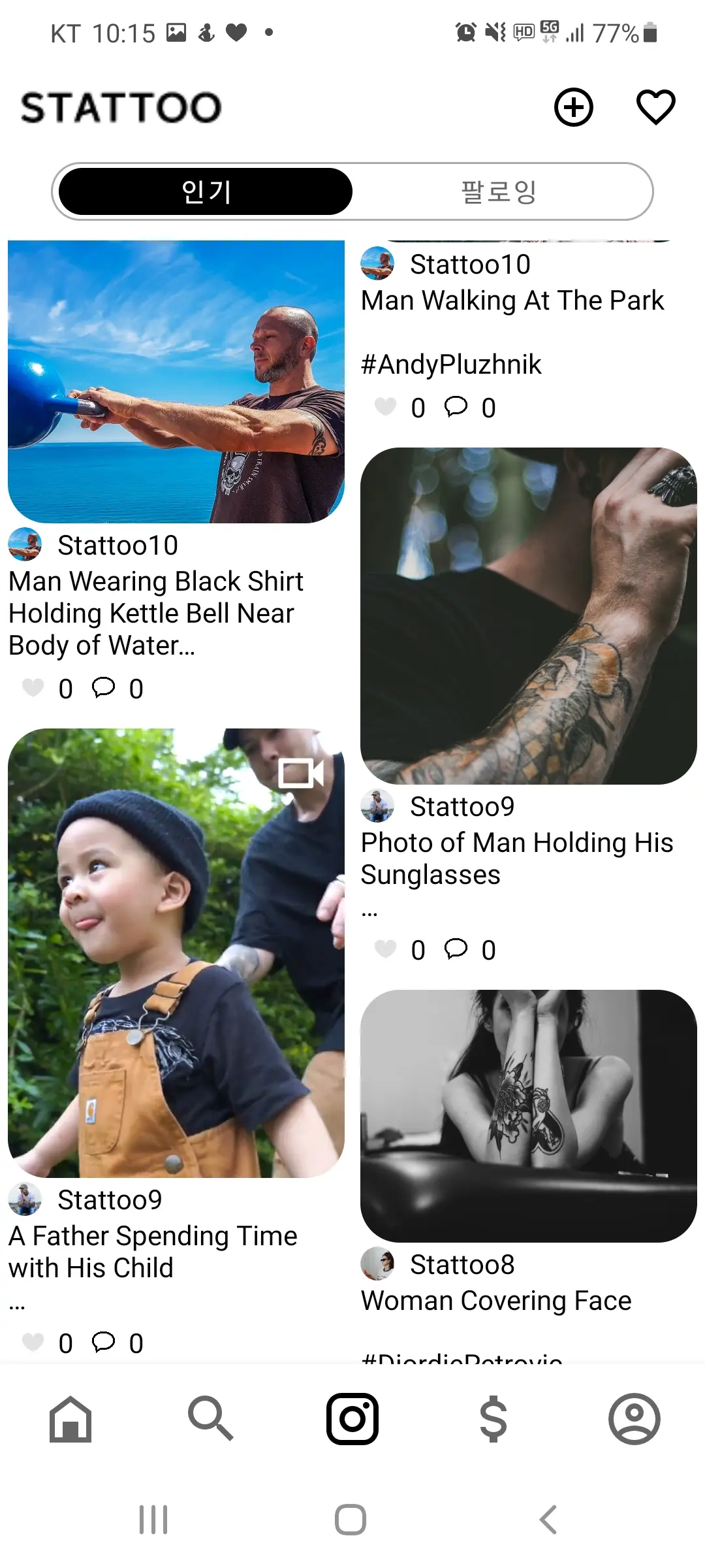 포트폴리오 이미지