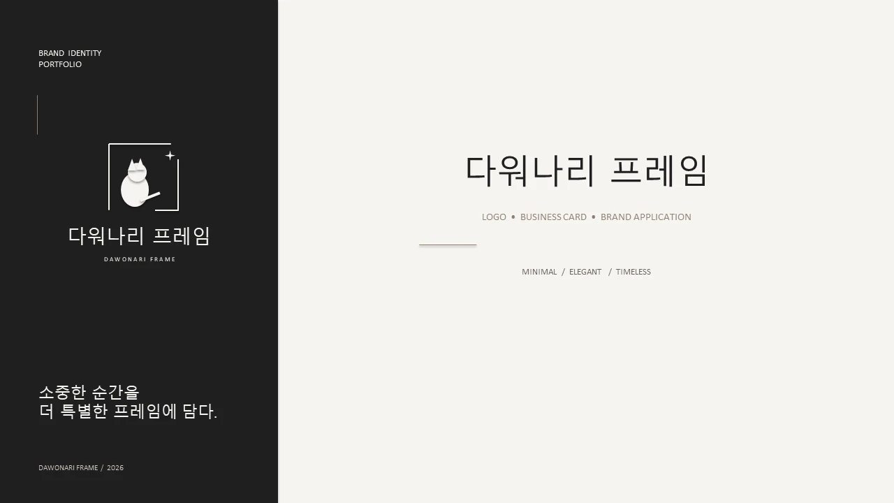 포트폴리오 이미지