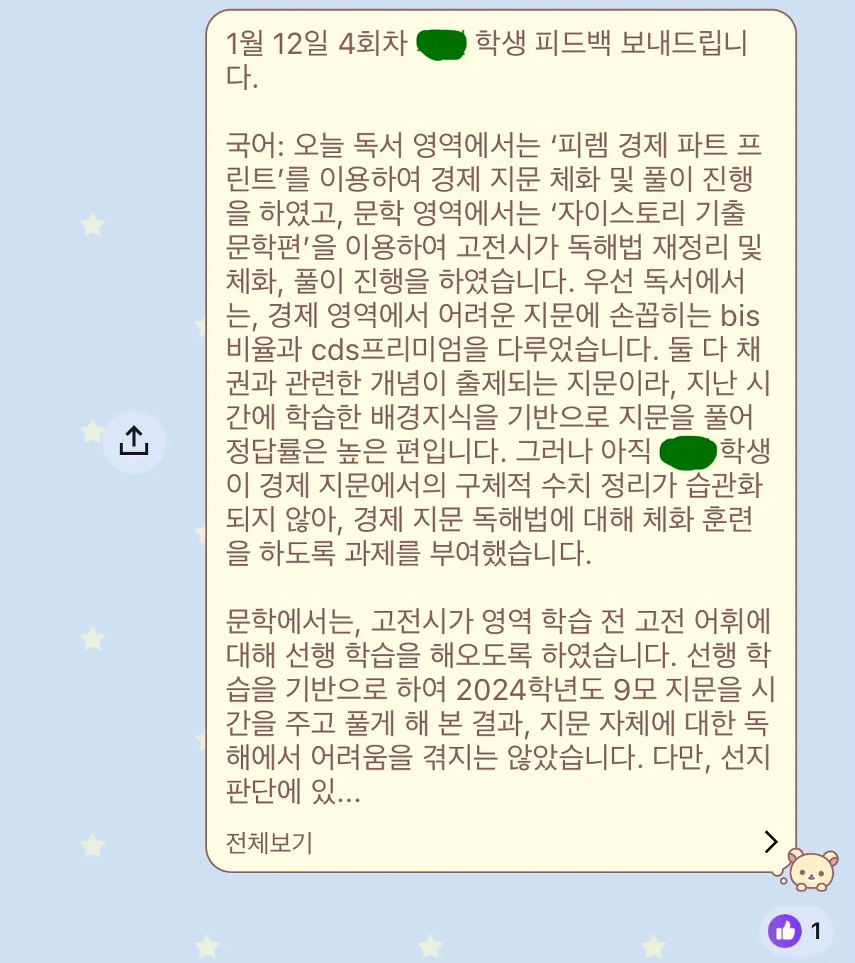이미지 6