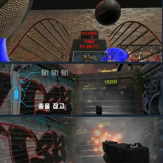 미니게임 & 방탈출VR(2017 지스타)