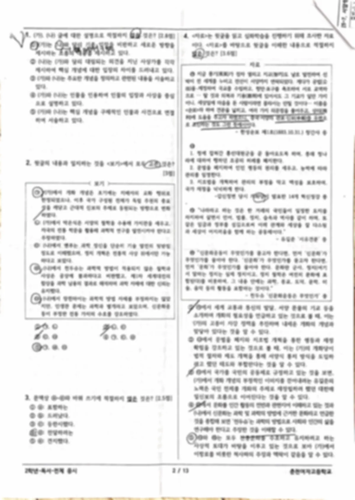 이미지 3