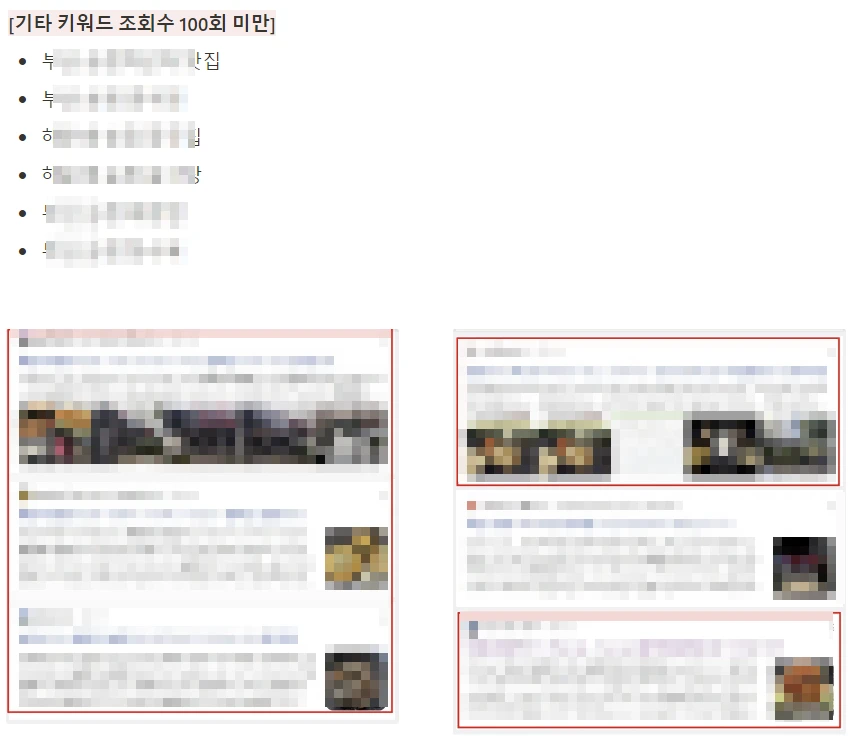 이미지 6