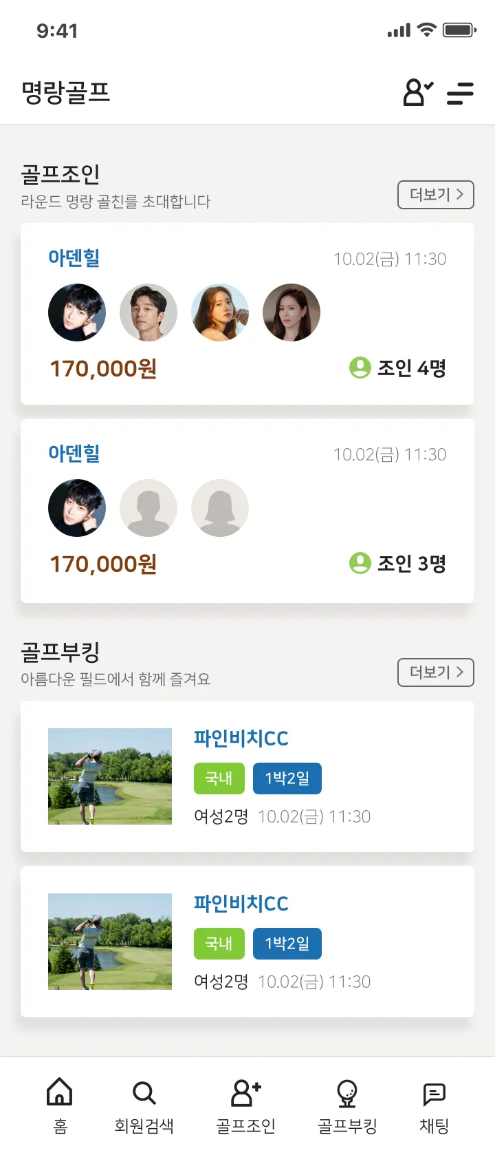 포트폴리오 이미지