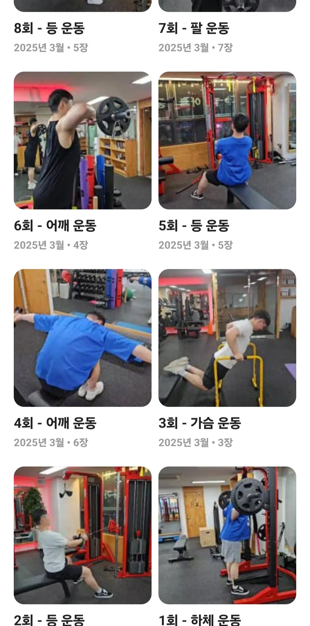 이미지 8
